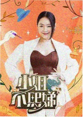 韩剧《信号》高分推荐
